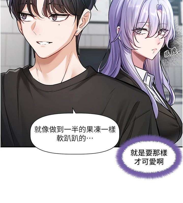 第1话-身兼多职的总监