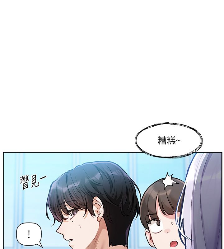 第1话-身兼多职的总监