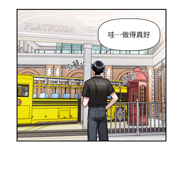 第1话-身兼多职的总监