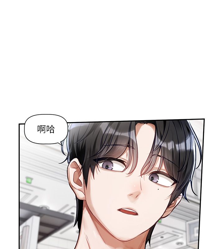 第1话-身兼多职的总监
