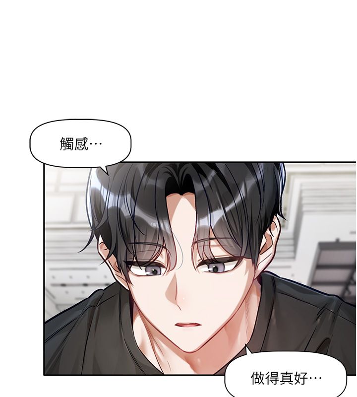 第1话-身兼多职的总监