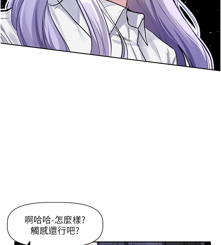 第1话-身兼多职的总监
