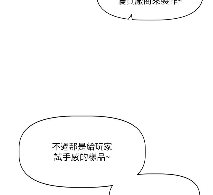 第1话-身兼多职的总监