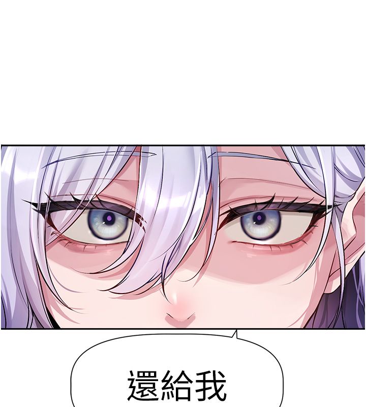 第1话-身兼多职的总监