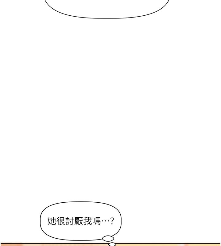 第1话-身兼多职的总监