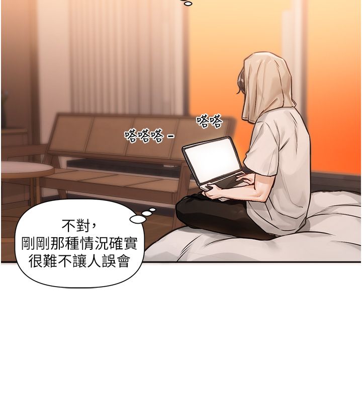第1话-身兼多职的总监