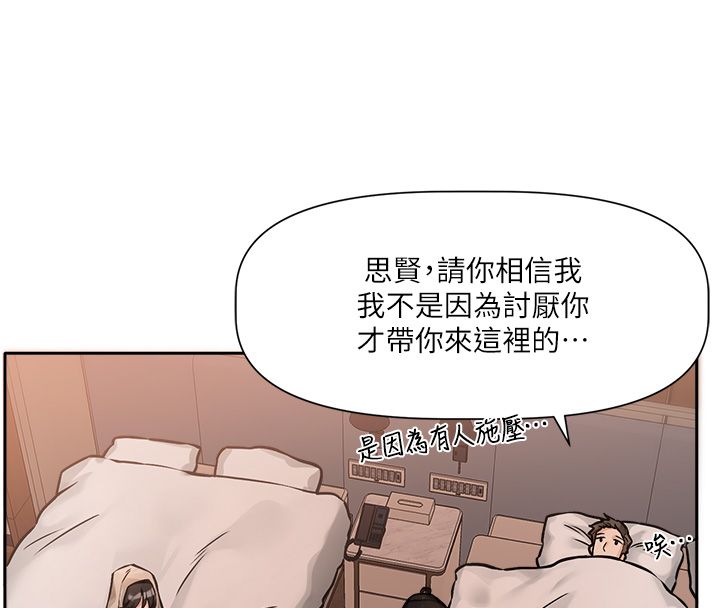 第1话-身兼多职的总监