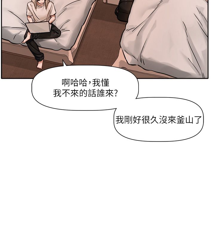 第1话-身兼多职的总监