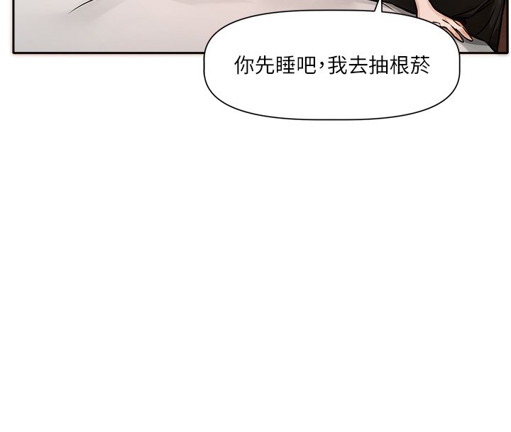 第1话-身兼多职的总监
