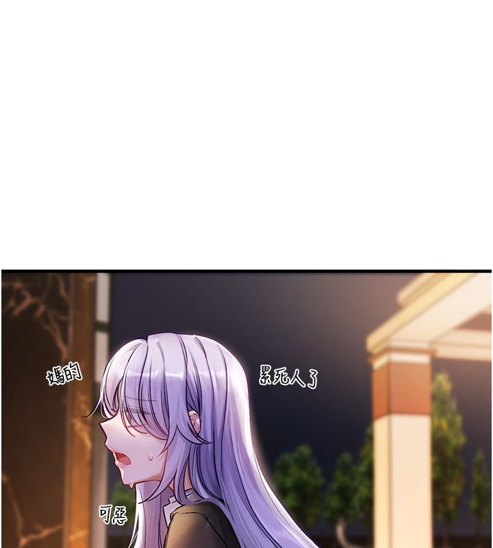 第1话-身兼多职的总监