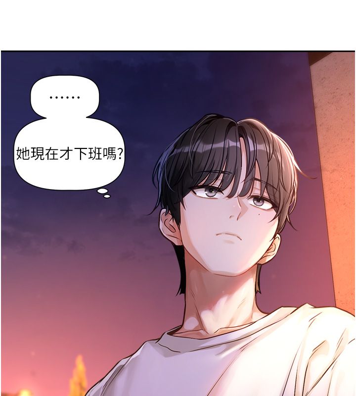 第1话-身兼多职的总监