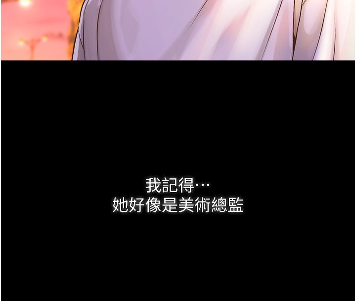 第1话-身兼多职的总监