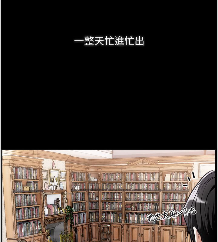 第1话-身兼多职的总监