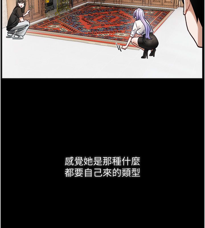 第1话-身兼多职的总监