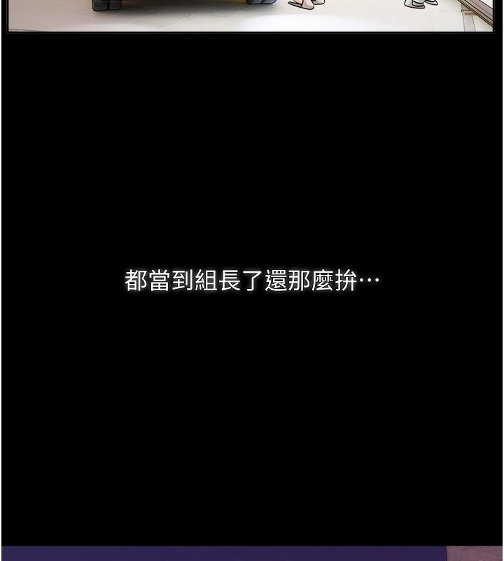 第1话-身兼多职的总监