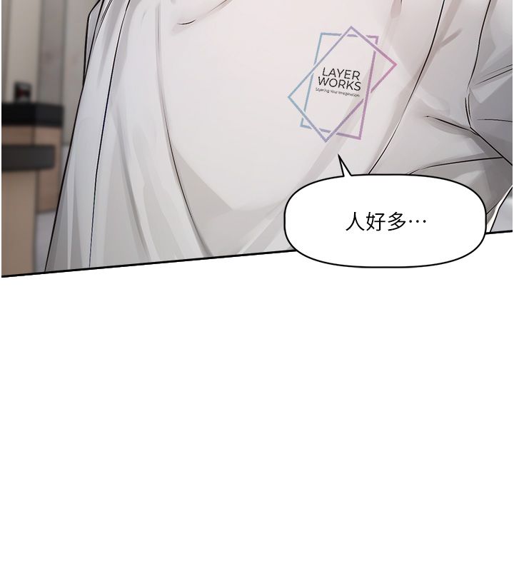 第1话-身兼多职的总监