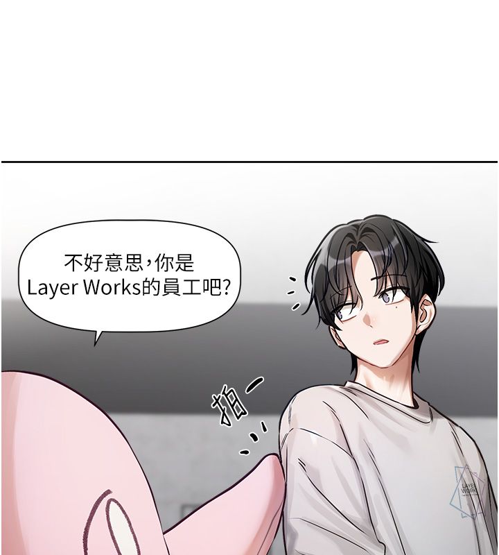 第1话-身兼多职的总监
