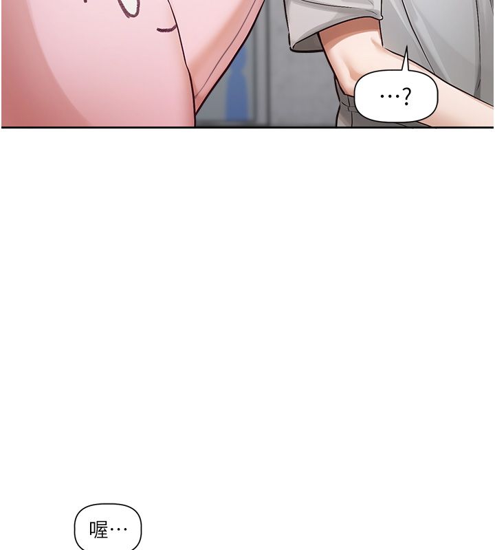 第1话-身兼多职的总监