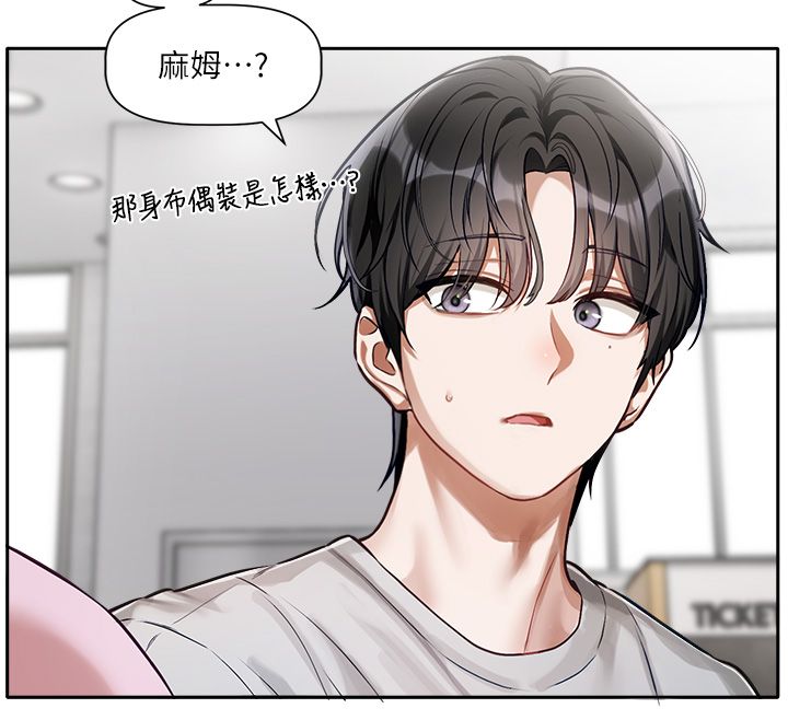 第1话-身兼多职的总监