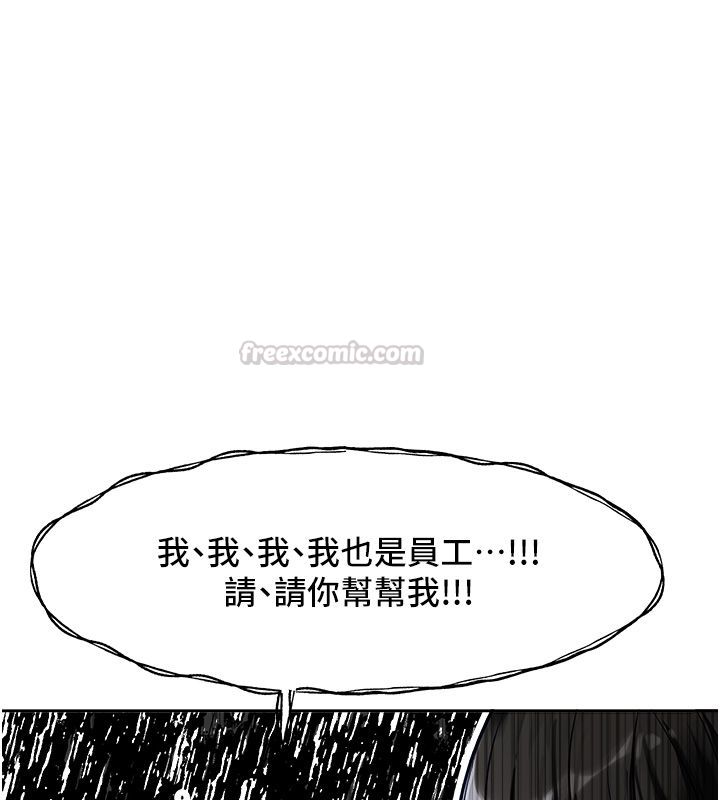 第1话-身兼多职的总监
