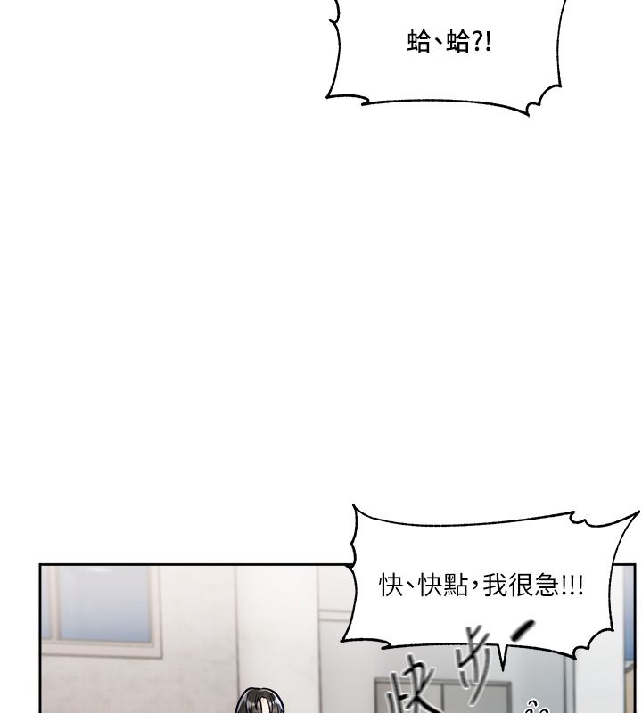 第1话-身兼多职的总监