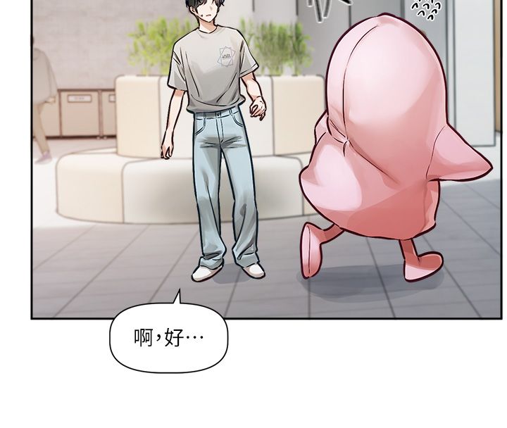 第1话-身兼多职的总监
