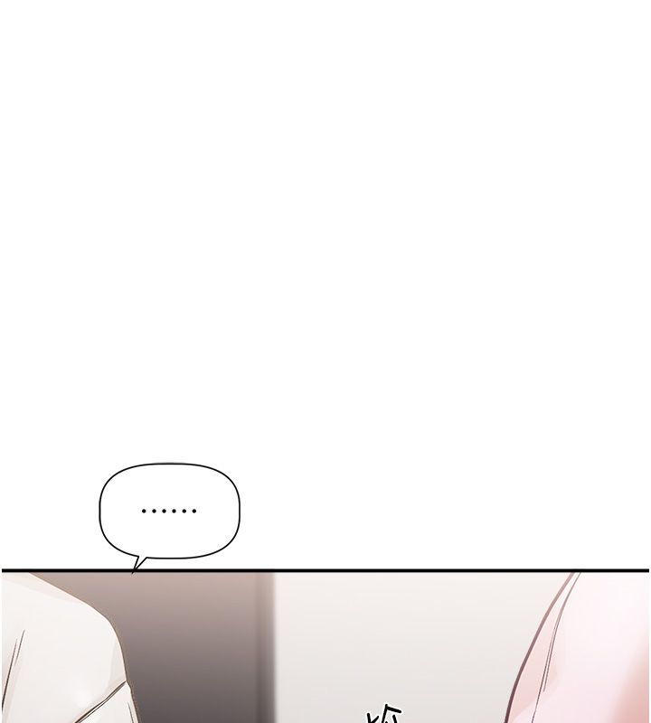 第1话-身兼多职的总监