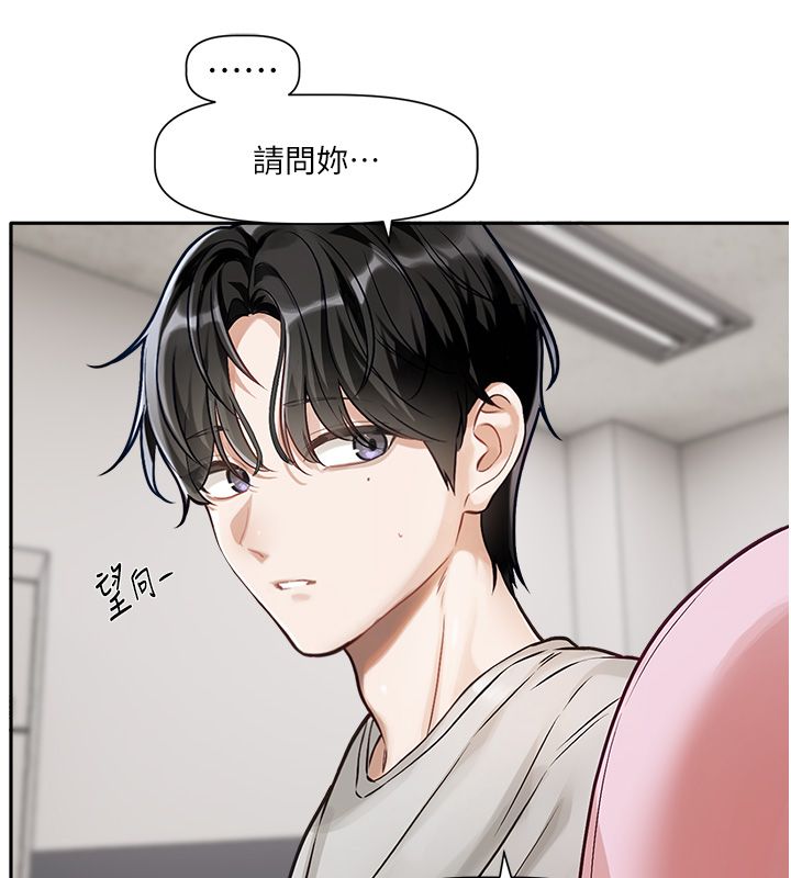 第1话-身兼多职的总监