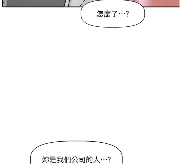 第1话-身兼多职的总监