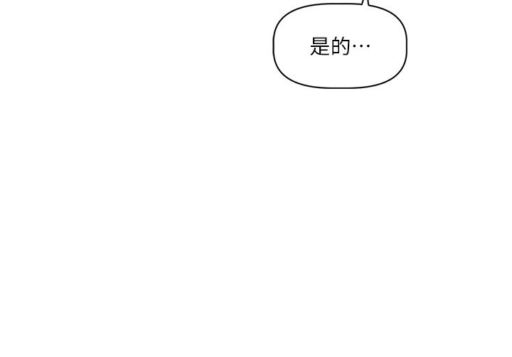 第1话-身兼多职的总监