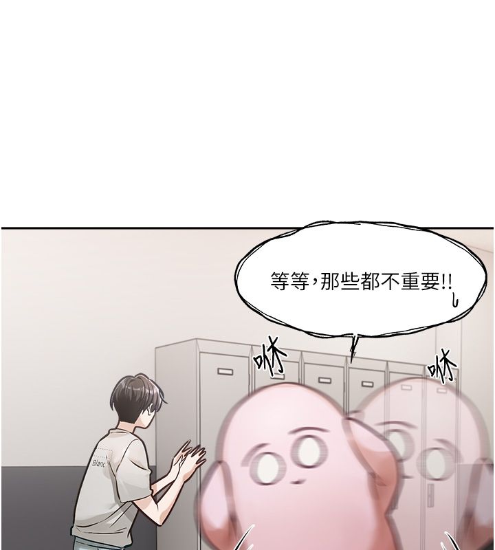 第1话-身兼多职的总监