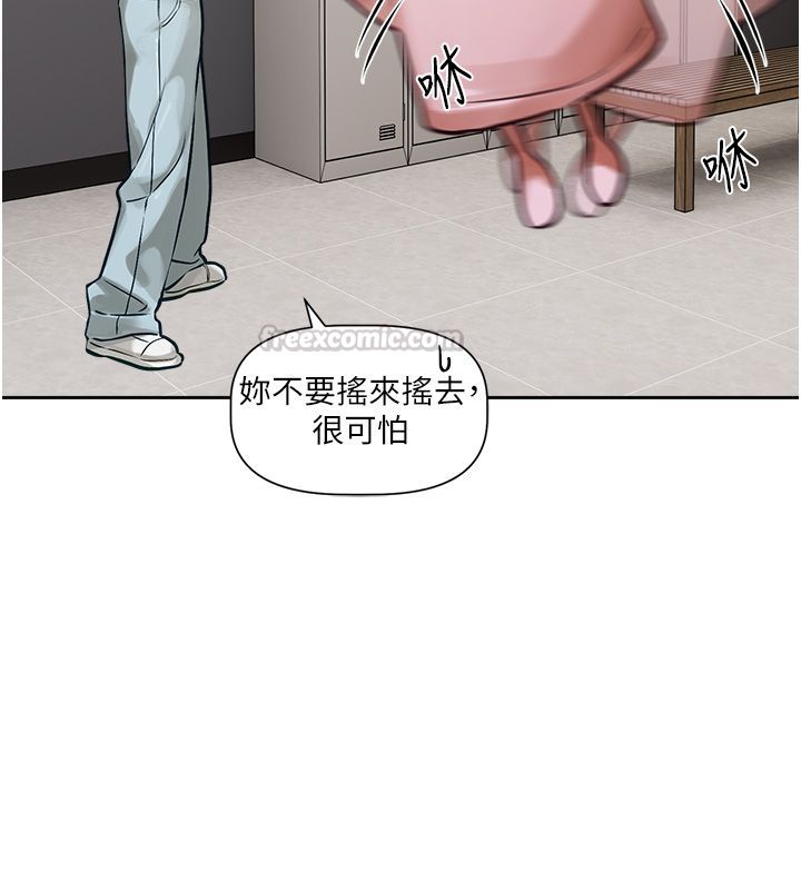 第1话-身兼多职的总监