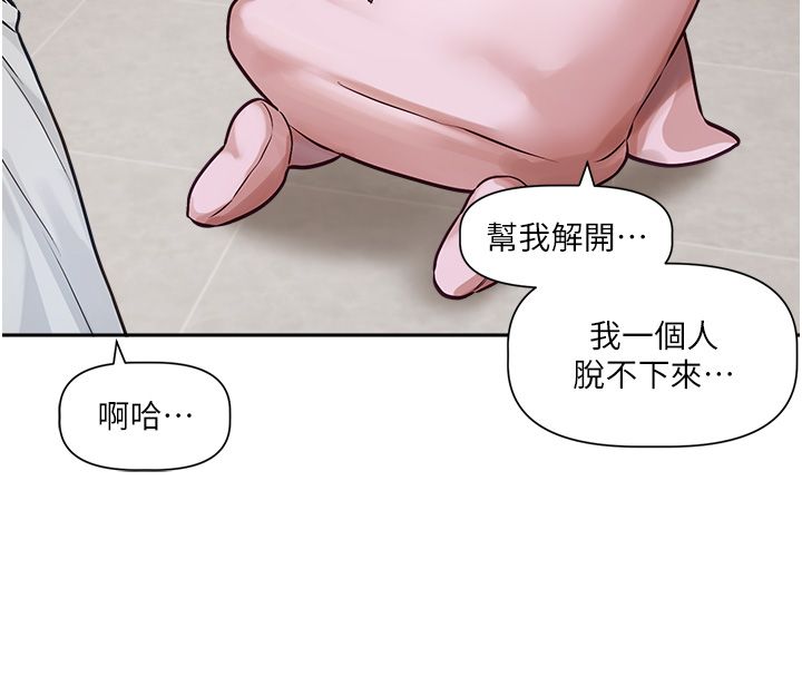 第1话-身兼多职的总监