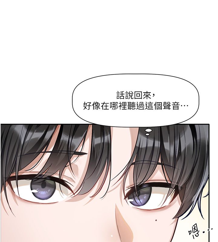 第1话-身兼多职的总监
