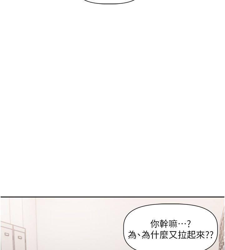 第1话-身兼多职的总监