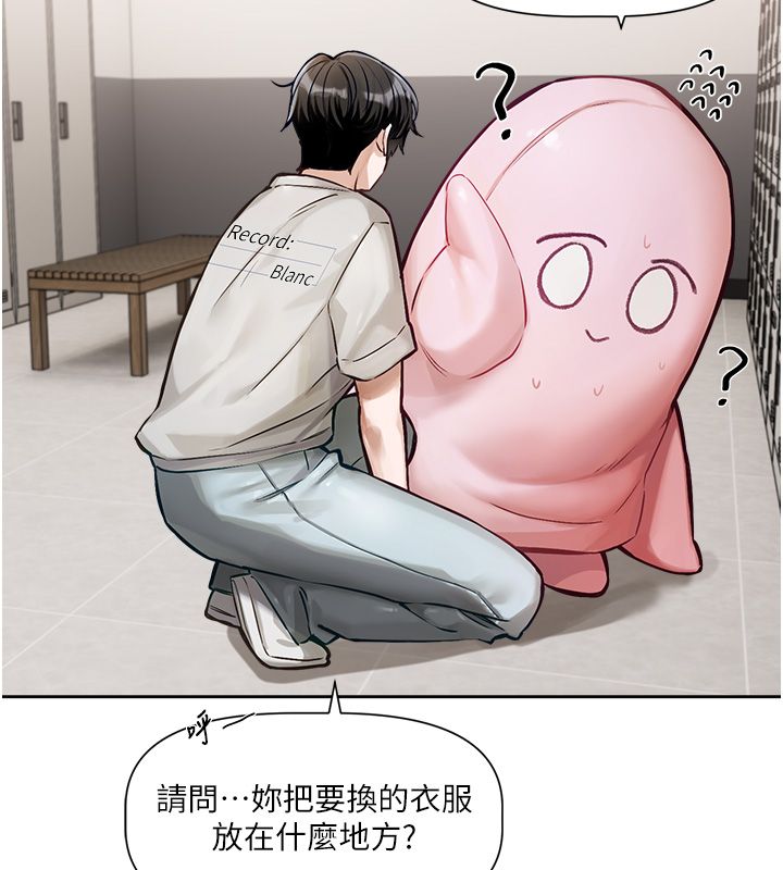 第1话-身兼多职的总监
