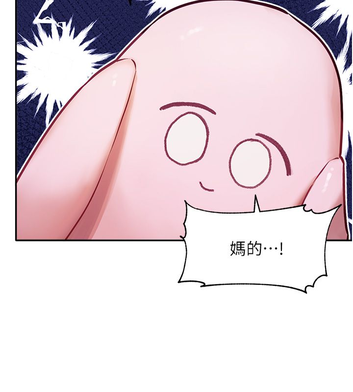 第1话-身兼多职的总监