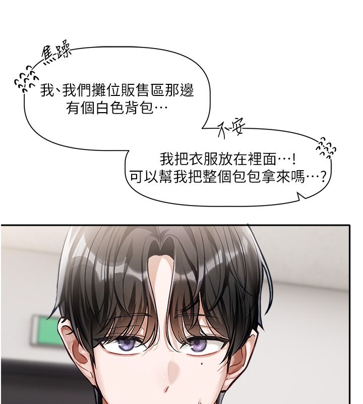 第1话-身兼多职的总监