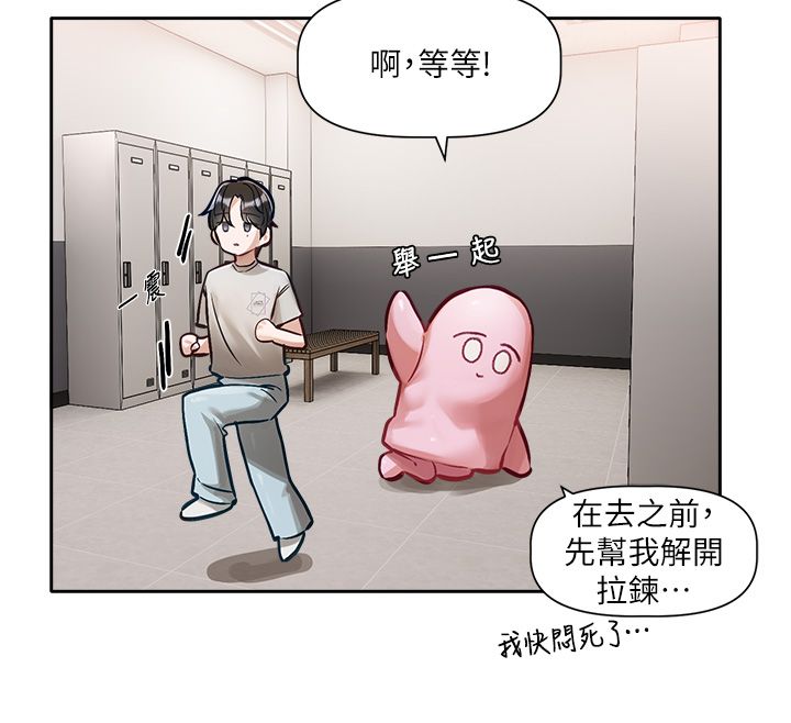 第1话-身兼多职的总监