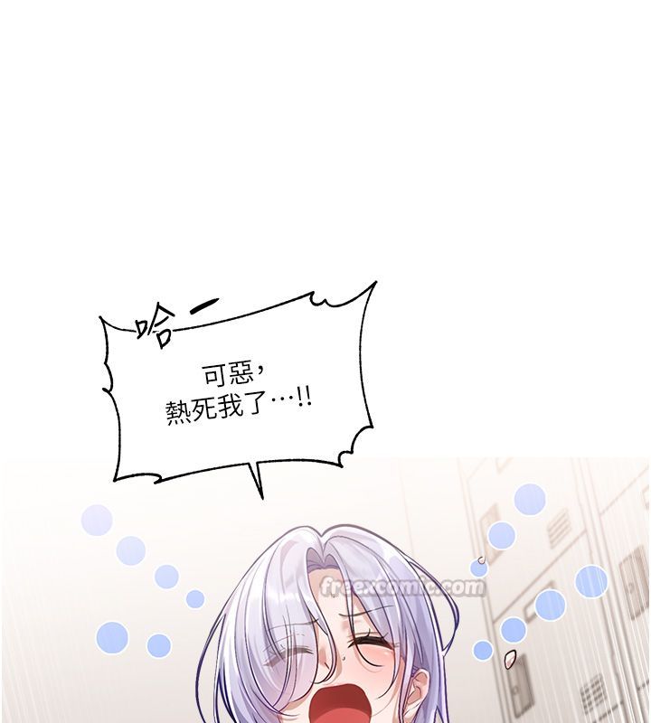 第1话-身兼多职的总监