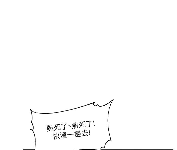 第1话-身兼多职的总监
