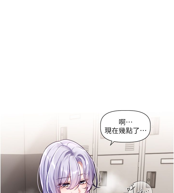 第1话-身兼多职的总监