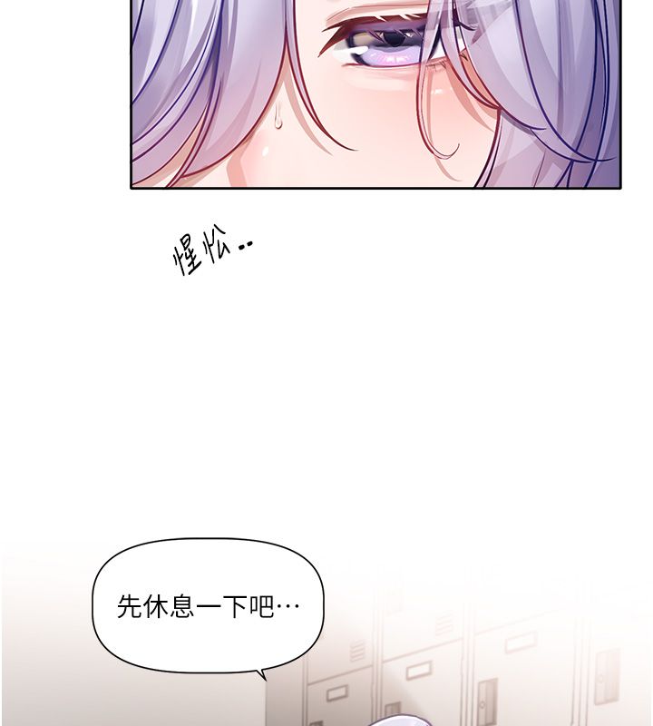 第1话-身兼多职的总监