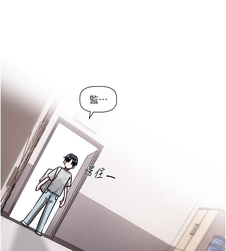 第1话-身兼多职的总监