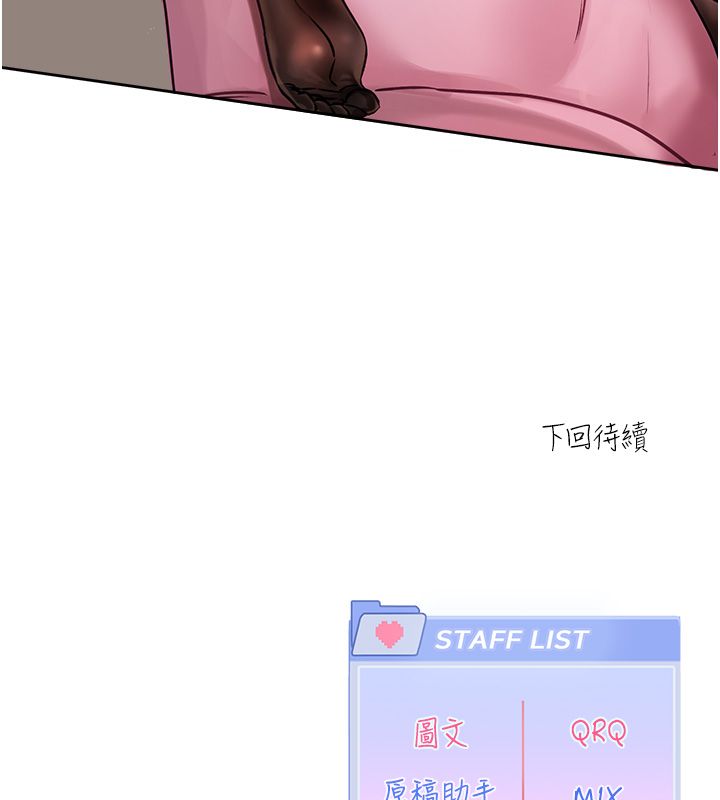 第1话-身兼多职的总监