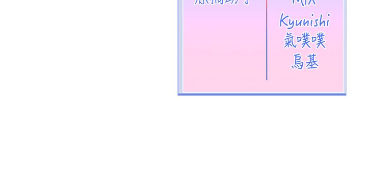 第1话-身兼多职的总监