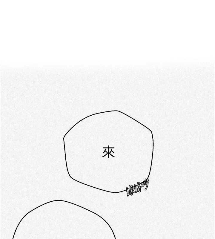 第307话-深度肉体交流