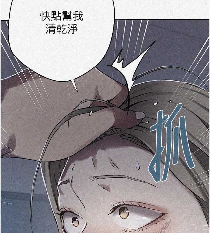 第307话-深度肉体交流
