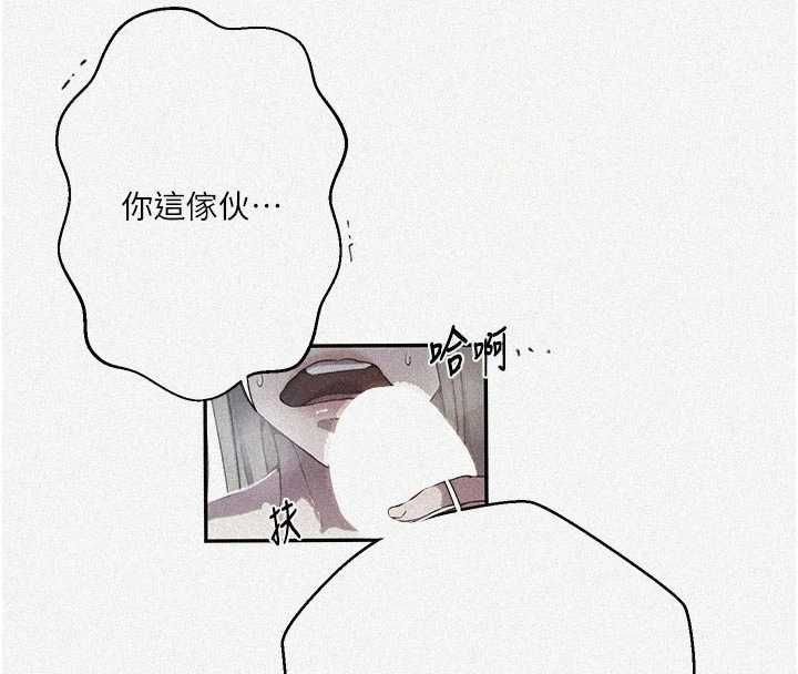 第307话-深度肉体交流