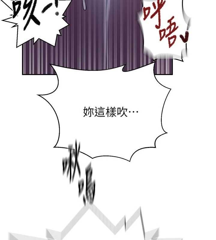 第307话-深度肉体交流